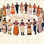 Jugoslavija